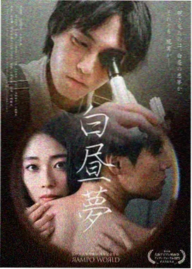 假面骑士Fourze TV本篇收录海报