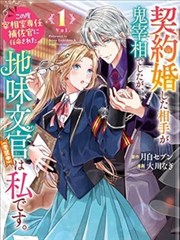 假面骑士Fourze外传毕业海报